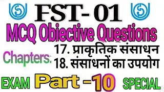 Ignou fst 01 mcq objective questions : CHAPTER WISE : short notes: Part-10