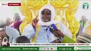 Cheikh mahi Baye mbaye niass ,nagne topou yalla ,dioub lo meun teyy defal te ragall borom bi