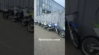 Хотели бы себе такой мото парк? #bikelife #dirtbike  #japan #kawasaki #Yamaha #suzuki #motocross