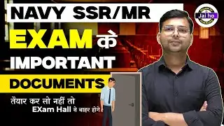 Navy SSR/MR 2025 Important Documents क्या क्या लेके जाए ? Navy Important Documents