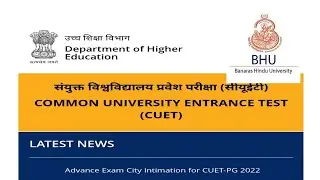 Advance Exam City Intimation for CUET-PG 2022( BHU & other universities)