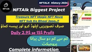 NFTAlk Earning Platform ll NFTAlk complete Details ll Full Honest Review