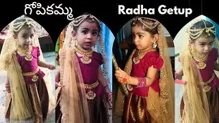 మా గోపికమ్మ | Gopikamma Getup | Krishnastami Special Little Gopika | Radha Makeup | Gopika Getup