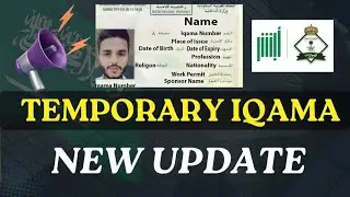 KSA New Update: Temporary Iqama Not Issued | Latest Saudi News 2025