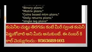 Best mlm software service's || Ph:- 9363689403