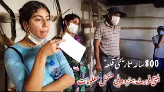 Full History And Documentary About Baltit Fort Hunza Valley | Travel Vlog To Gilgit Baltistan