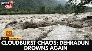 Cloudburst Triggers Flash Floods In Uttarakhand's Dehradun, Tapkeshwar Temple Inundated | 4K