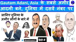 Bloomberg Billionaire Index - A simple analysis of Gautam Adani becoming richest person in Asia!