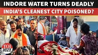 India's Cleanest City Shocked As 13 Die From Contaminated Water In Indore After Civic Failure Crisis