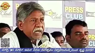 Manda Krishna Madiga Appeal Revanth Reddy|మంద కృష్ణ మాదిగ విజ్ఞప్తి ?? GOLETI MEDIA