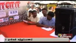 Puthiya Thalaimurai 'Ungal Vetpalar' election survey held at Vandhavasi