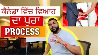 How to Get Married in Canada🇨🇦 ਕੈਨੇਡਾ ਵਿੱਚ ਵਿਆਹ #canada #marriage #tusharuplifts #punjabi #immigrant