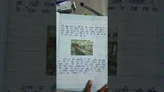 B.Ed (Internal Assessment Dayri) E.P.C. -2nd  (Drama & Art Education)