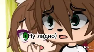gacha life tiktok compital