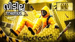 We got Trapped in The BackRooms... 😱!!Malayalam Gameplay.. @Lynxgaming_o7