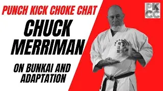 Понимание бункай: Чак Мерриман об анализе ката | Martial Arts Insights