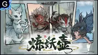 Gu&iacute;a de la CALABAZA M&Iacute;TICA (Artefacto inicial) | Tale of Immortal Espa&ntilde;ol