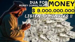Morning DUA For SUCCESS | To Solve All Your Money, Job,Rizq & Business Problems