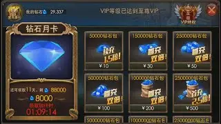 cara top up gratis legacy of discord private server
