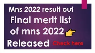 final merit list of mns 2022 | mns 2022 final merit list released | mns 2022 latest update #mns2022