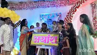बाळाच्या बारशाचा आनंद सोहळा 🥰🥳 फॅमिली बरोबर चा आनंद वेगळाच असतो🥰❤️#family enjoy