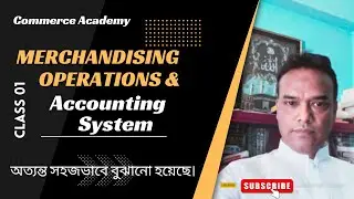 Merchandising Operation and Accounting Systems in Bangla | Class 01 | by Zahurul Alam Zibon Sir |