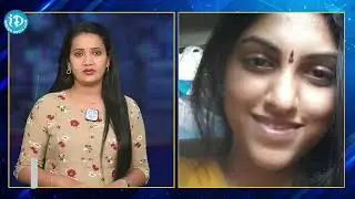 Shamshabad Apsara Incident : Police Reveals SENSATIONAL Facts About Apsara Case | iDream Eluru
