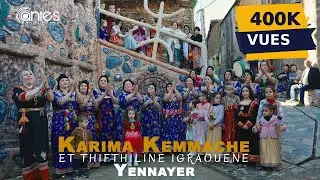 Karima Kemmache et Thifthiline Igraouene - Yennayer (CLIP 2026)
