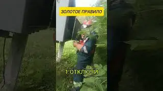 ЗОЛОТОЕ ПРАВИЛО ЭЛЕКТРИКА #work  #live #electricalwork #жизнь #электроника