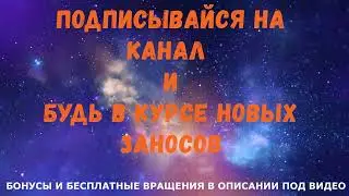 ТОП 5 Заносов недели ( зарубежные) Выигрыши от х5000. Супер занос 1 млн. евро