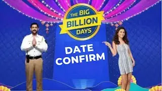 Flipkart Big Billion Days Sale 2022 Expected Date | Flipkart Big Billion Days Sale 2022 | Flipkart