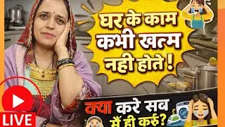 आ जाओ live 🤓🤓 अब तो कौन ही आयेगा लाइव इतनी रात को 🥱🥱 live with me  #live#trending#viralvideo#livenow