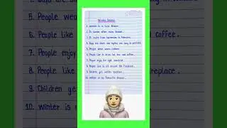 10 Lines On Winter Season in English | Essay On Winter Season | Winter Season Essay in English