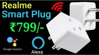 Realme Smart Plug Unboxing,Setup And Full Rivew || Works With Google And Alexa || It's For Your Home