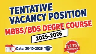 Tentative Vacancy Position for MBBS/BDS Degree Course 2025-2026 IN (92.5% Reservation) on 30-10-2025
