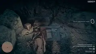 Red Dead Redemption 2