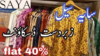 saya end season sale flat 40% details with prices