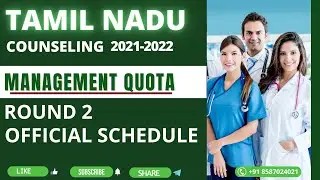 Tamil Nadu Round 2 schedule ( Management Quota )  2021-2022
