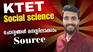 KTET Social science/ എവിടുന്ന് പഠിക്കണം? / Science select ചെയ്യണോ?/IMPORTANT QUESTIONS