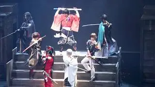 【公演ダイジェスト】舞台『刀剣乱舞』維伝 朧の志士たち