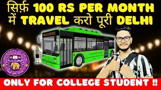 Delhi University - DTC  AC Bus 🚎Pass कैसे बनाये  ⁉️ 100 Rs Per month😱🥳| 🚎 Vs 🚆 #delhiuniversity