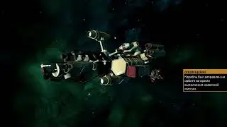 The Long Journey Home ОБЗОР