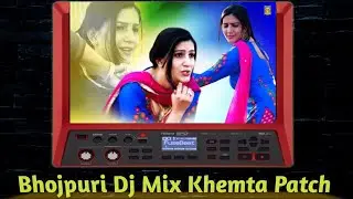 Dj Mix Bhojpuri Khemta Patch || Roland Spd-Sx || Playing By Rocky