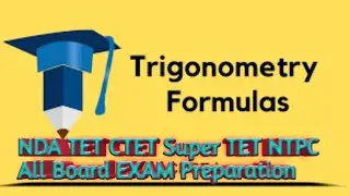 Trigonometry basic concepts##full solutions of all Board EXAM!! MATHS for Extramarks By Aditya Sir