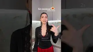 Рецепт в комментариях 🍝❤️ #пппаста