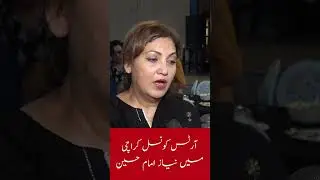 Muhammad Ahmed Shah | Dr Huma Mir  | Niyaz e Hussain | Arts Council Karachi #muharram  #acp #viral