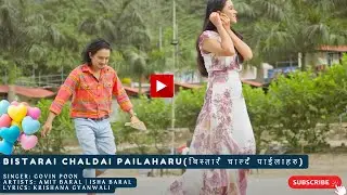 Bistarai Chaldai Pailaharu | Govin Poon | Amit Baral | Isha