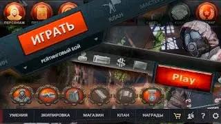 User Interface Evolution [Survarium]