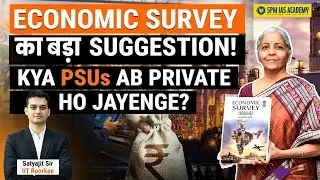 Kya PSU's ap Private Hojayenge? 😱 Economic Survey 2026 BIG Suggestion! #UPSC #spmiasacademy
