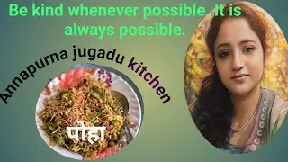 हरा भरा पोहा